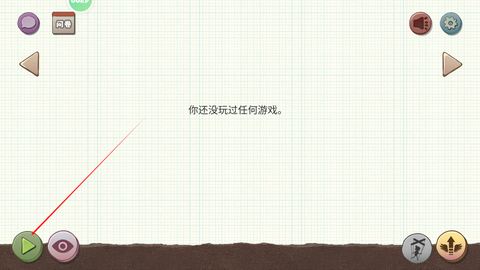 希望之村你是希望安卓版[图1]