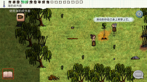 希望之村你是希望安卓版[图2]