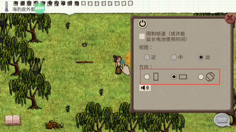 希望之村你是希望安卓版[图3]