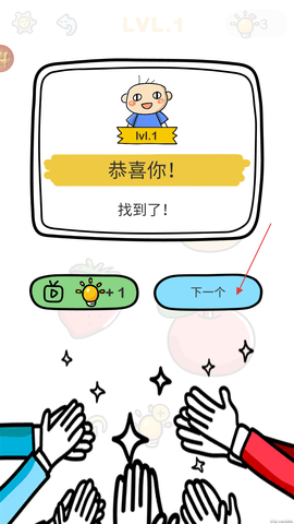 一起来通关[图3]