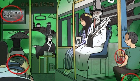 规则找茬怪谈[图2]