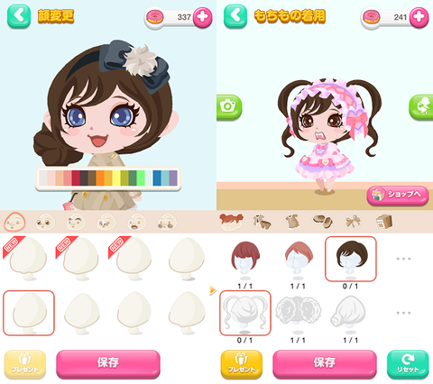 口袋殖民地官方版[图1]