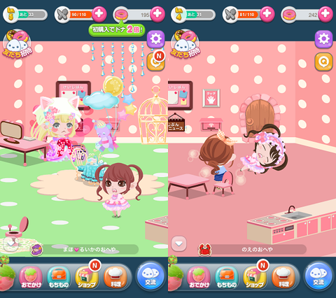 口袋殖民地官方版[图2]