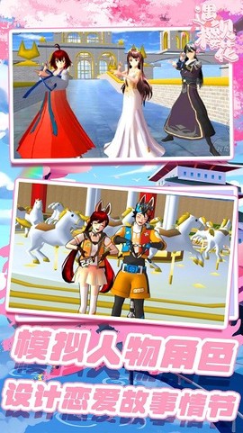 樱花高校少女校园[图1]