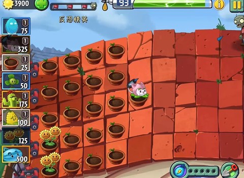 植物大战僵尸屋顶版[图1]