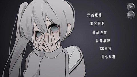 怪谈之家中文版[图1]