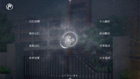 怪谈之家中文版[图4]