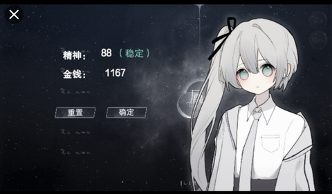 怪谈之家中文版[图5]