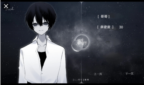 怪谈之家中文版[图6]