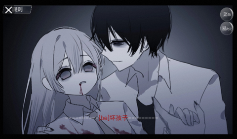 怪谈之家中文版[图9]