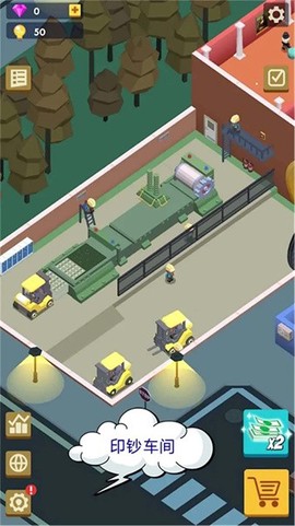 银行大亨模拟器[图2]