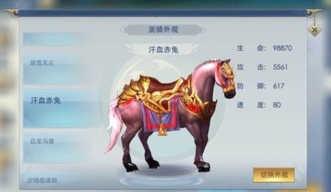 傲剑仙尊[图8]