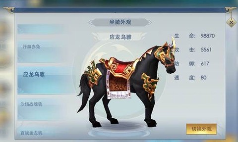 傲剑仙尊[图9]