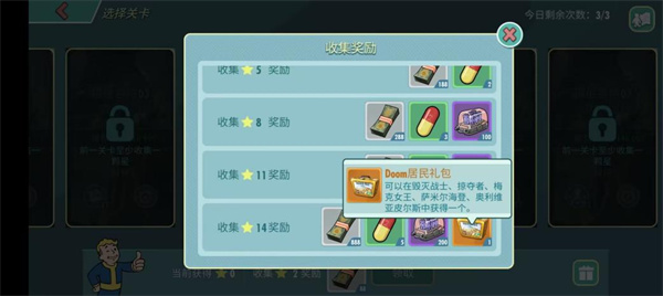 黑暗势力入侵 《辐射OL》X《DOOM黑暗时代》9.23联动版本降临！[图5]