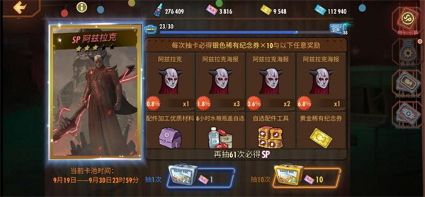 黑暗势力入侵 《辐射OL》X《DOOM黑暗时代》9.23联动版本降临！[图6]