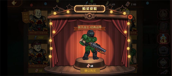 黑暗势力入侵 《辐射OL》X《DOOM黑暗时代》9.23联动版本降临！[图7]