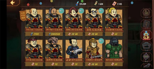 黑暗势力入侵 《辐射OL》X《DOOM黑暗时代》9.23联动版本降临！[图8]