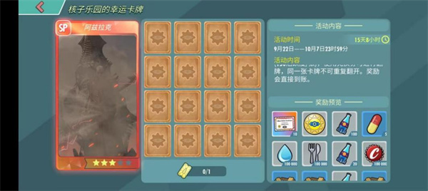 黑暗势力入侵 《辐射OL》X《DOOM黑暗时代》9.23联动版本降临！[图9]