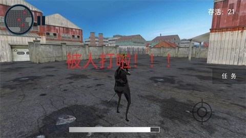 动物之灭绝危机[图1]