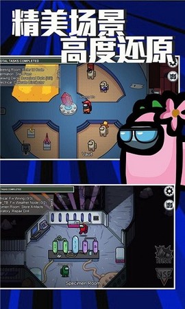 宇宙小怪兽[图1]