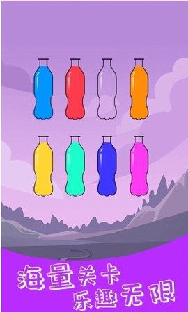 水排序解谜[图3]