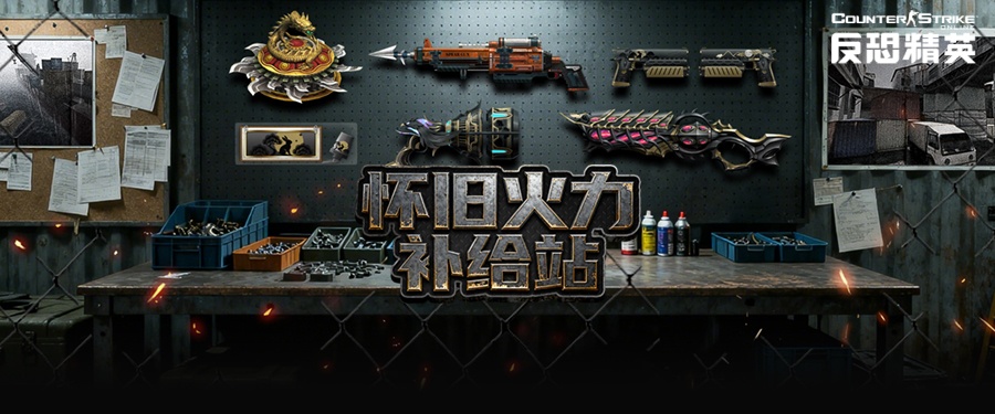 新地图上线CSOL全新传奇武器碧蓝圣龙降临[图2]