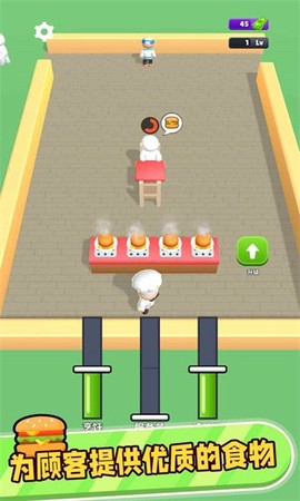 胡闹汉堡店[图1]