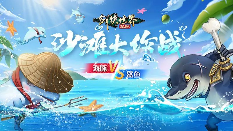 月映双载，宴邀四海！《剑侠世界：起源》手游2周年庆典开启！[图3]