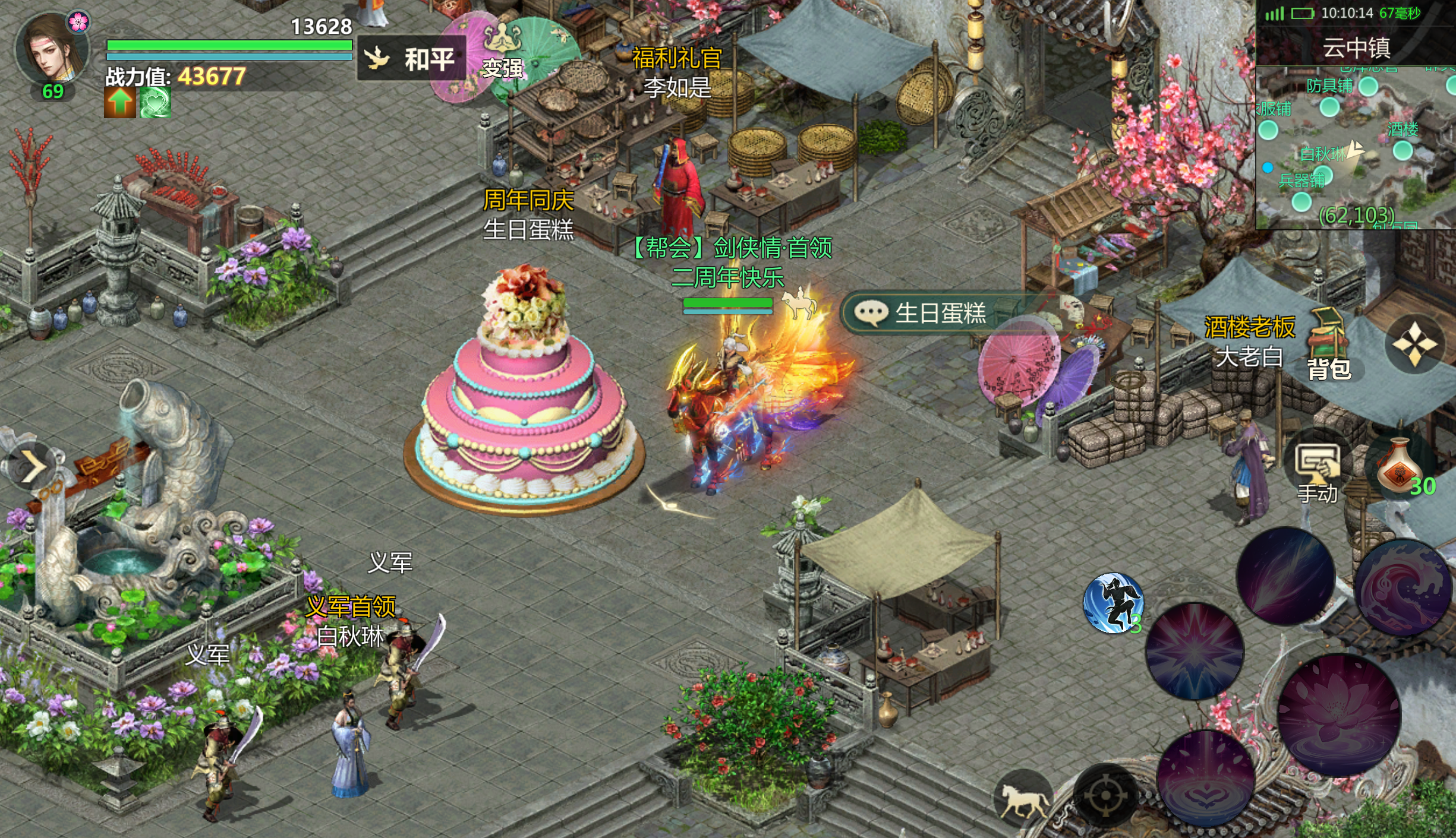 月映双载，宴邀四海！《剑侠世界：起源》手游2周年庆典开启！[图4]