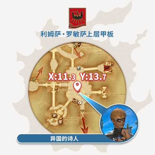 《最终幻想14》新生庆典2025来啦！[图2]