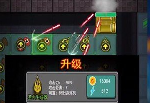 躺平发育隐藏房间版本[图1]