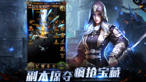 荣耀王座木瓜版[图1]