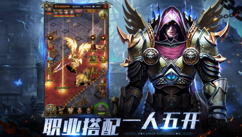 荣耀王座木瓜版[图2]