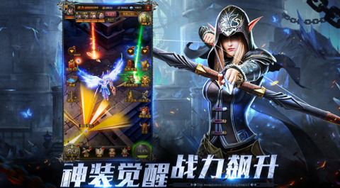 荣耀王座木瓜版[图3]