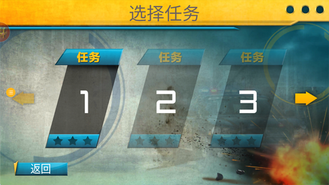 狂野世界战争[图1]