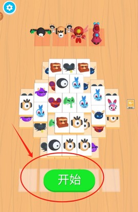 萌物消消乐[图2]