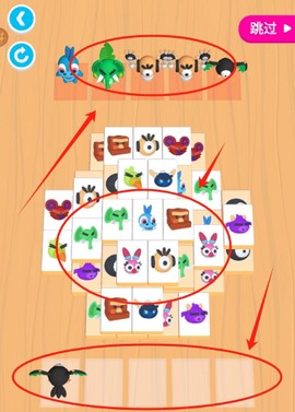 萌物消消乐[图3]