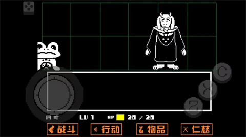 传说之下黄金正义手机版[图2]