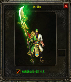 义薄云天，再聚沙城！《热血传奇》25周年专区9月28日庆典开服！[图2]