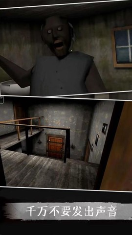 恐怖奶奶屋[图1]