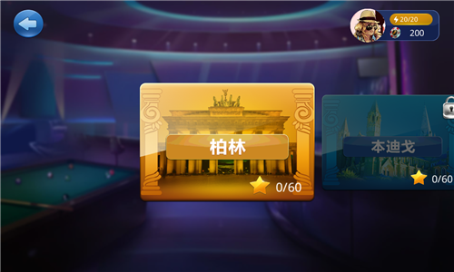 桌球大师挑战赛[图2]