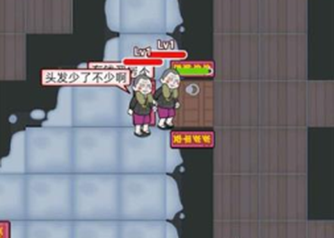 春节躺平模拟器[图1]