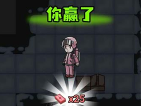 春节躺平模拟器[图3]