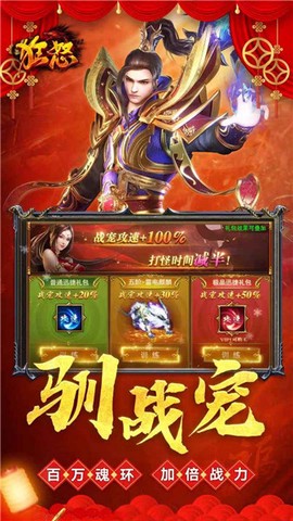 狂怒传奇手游[图1]