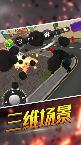 饥饿破坏之王[图1]