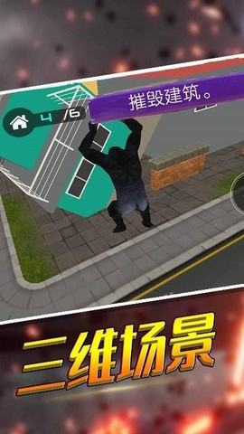 饥饿破坏之王[图2]