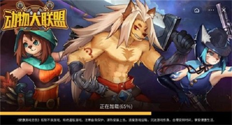 动物大联盟[图1]