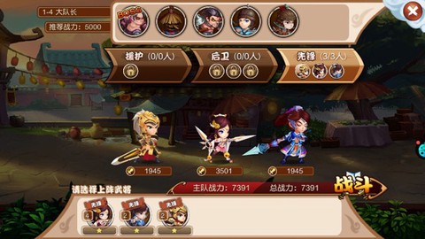 新天下无双[图2]