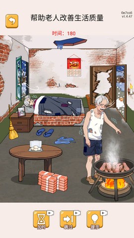 疯狂大脑洞[图1]