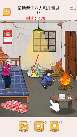 疯狂大脑洞[图2]